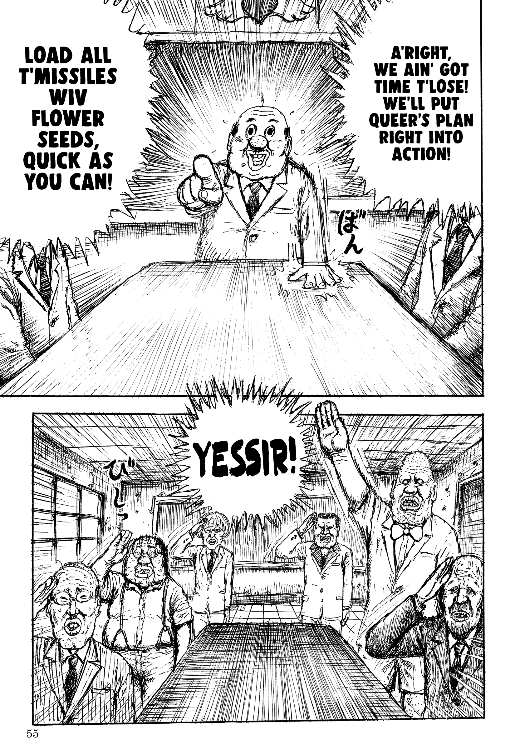 Slaughter! Heartful Company Part One 第55页