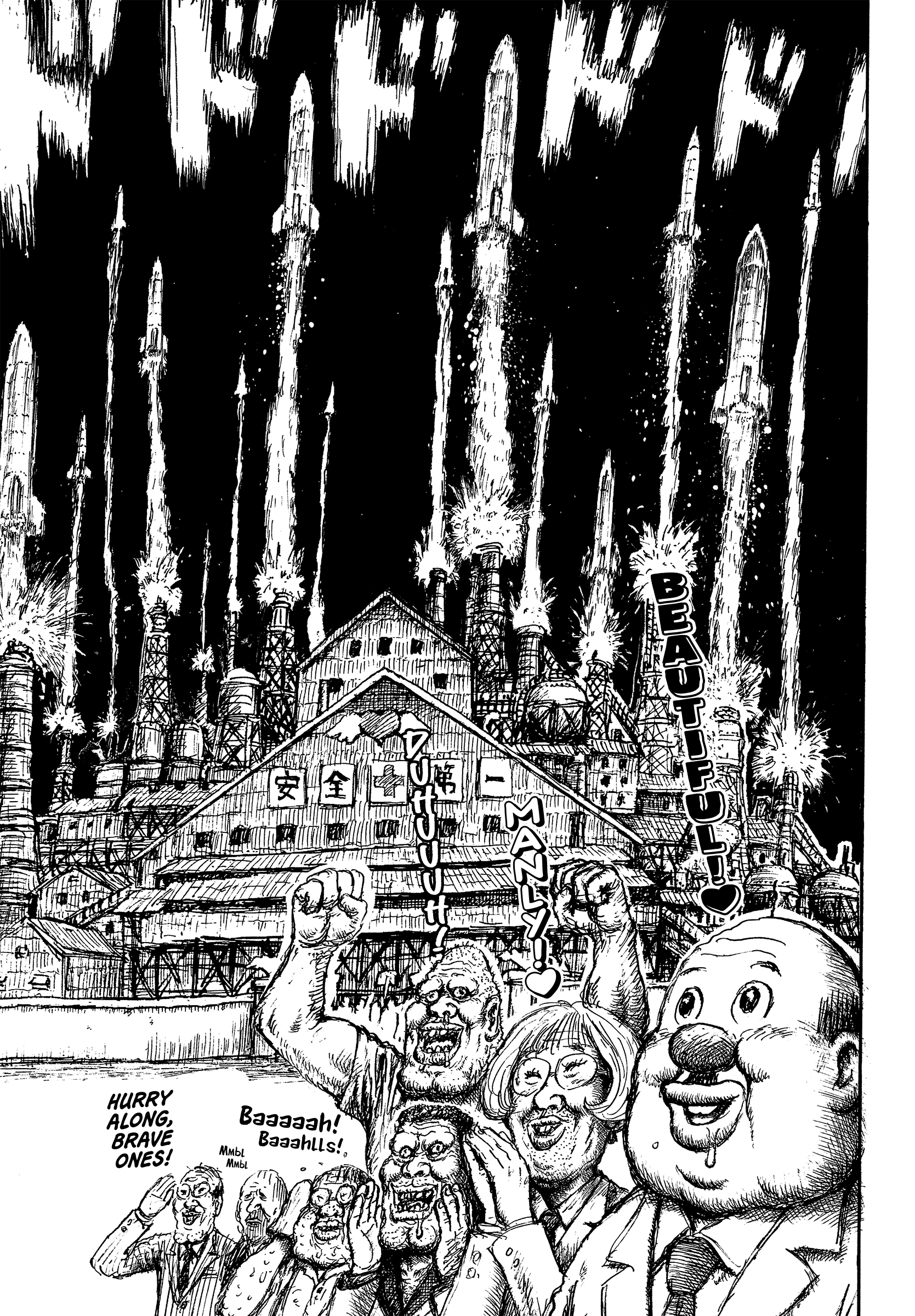 Slaughter! Heartful Company Part One 第57页