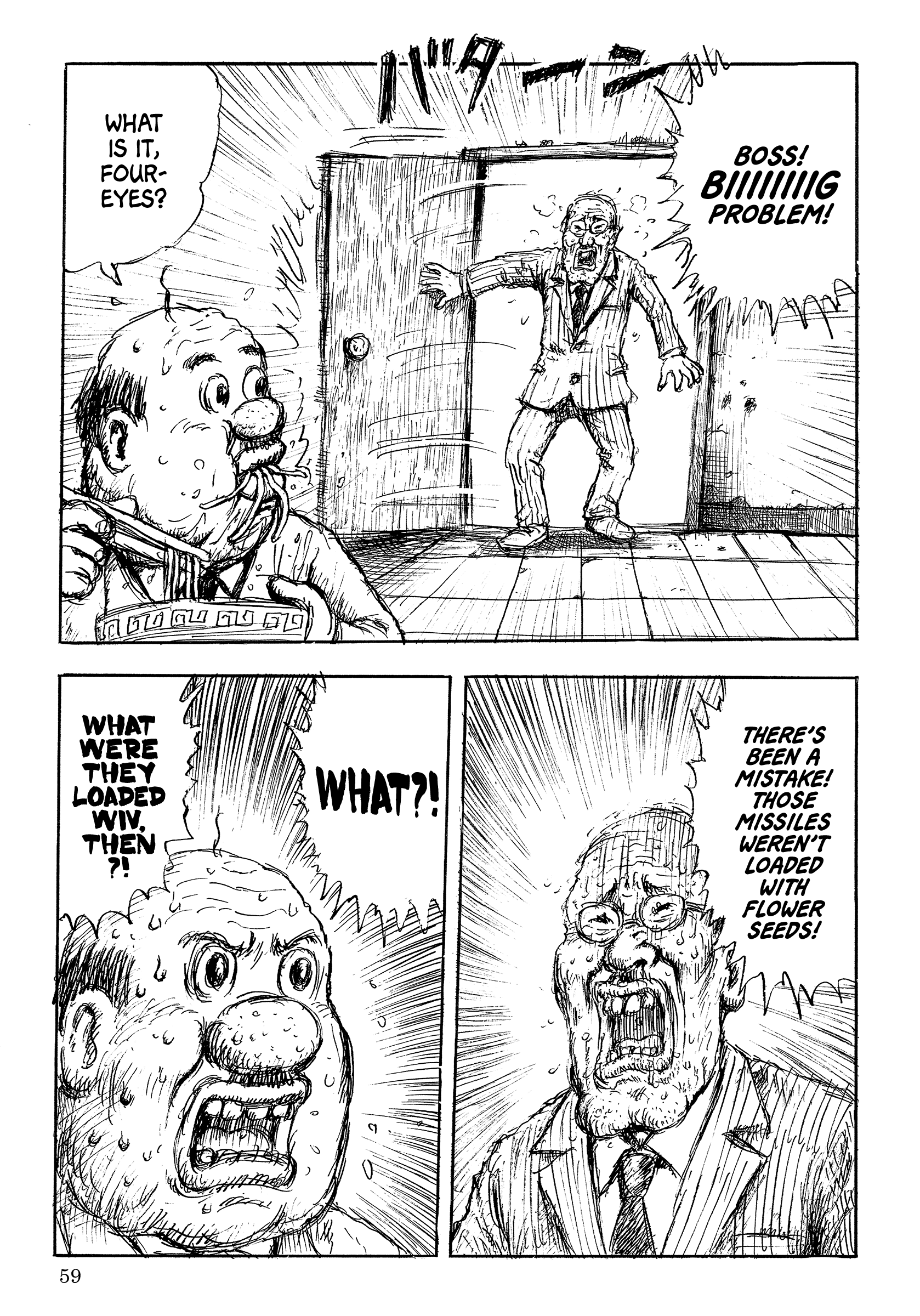 Slaughter! Heartful Company Part One 第59页