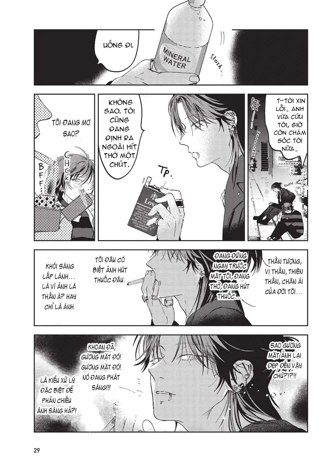 PUNKS △ TRIANGLE Chap 1 第29页