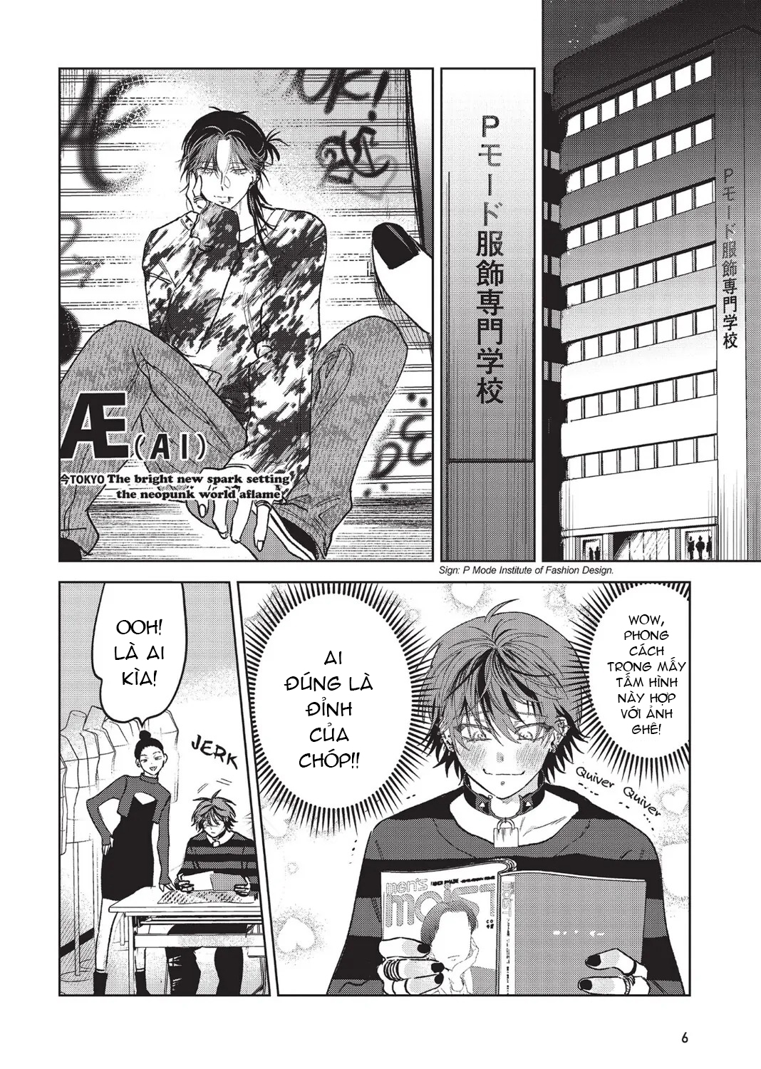 PUNKS △ TRIANGLE Chap 1 第6页