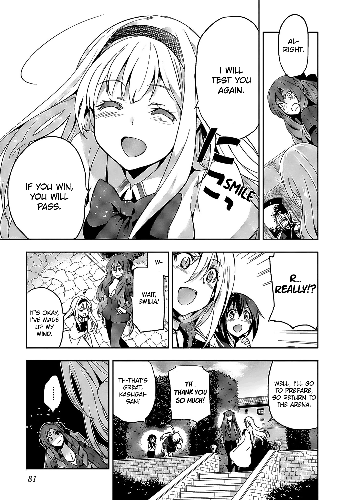 Shoujo Kishidan × Knight Tale Act 2 第11页
