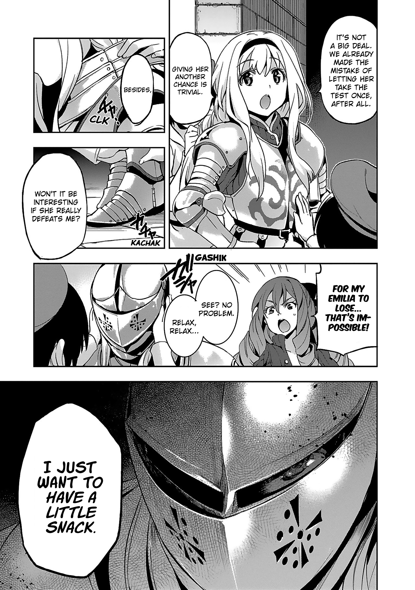 Shoujo Kishidan × Knight Tale Act 2 第13页