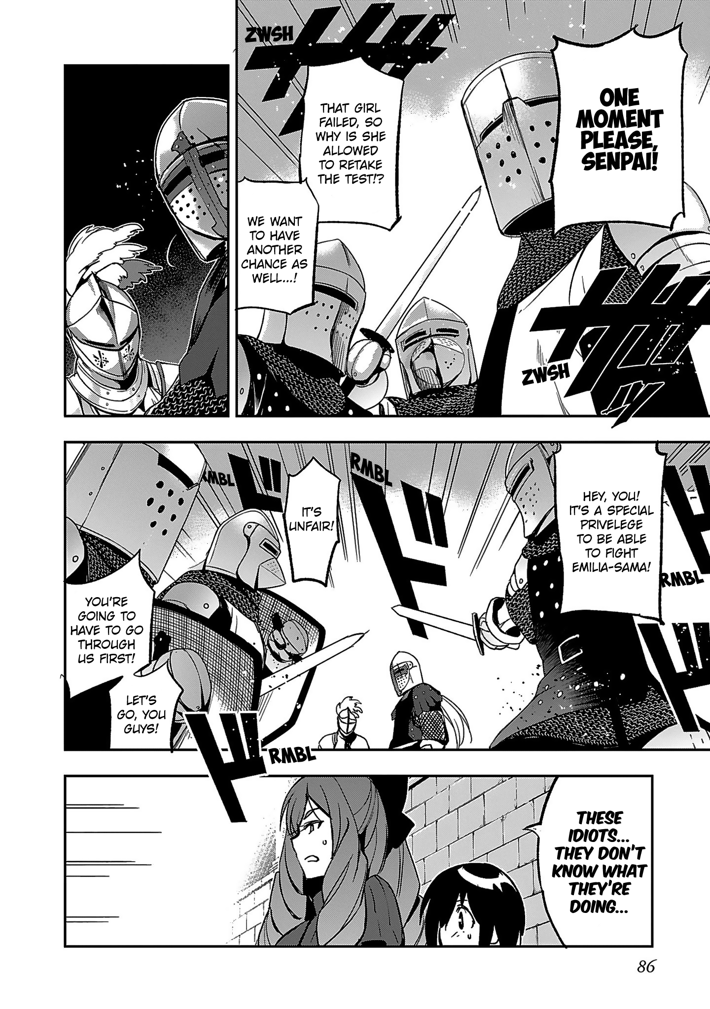 Shoujo Kishidan × Knight Tale Act 2 第16页