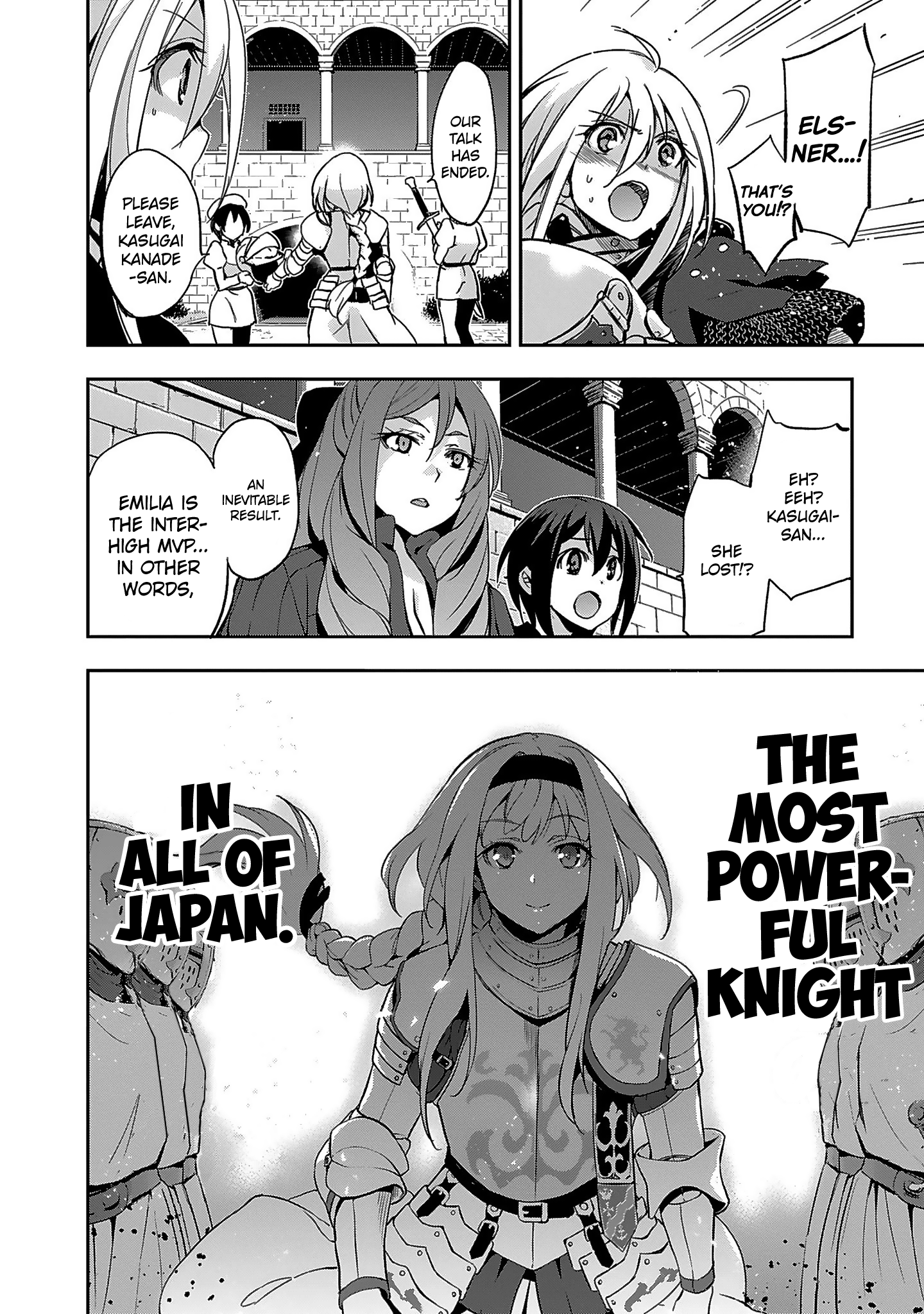Shoujo Kishidan × Knight Tale Act 2 第26页