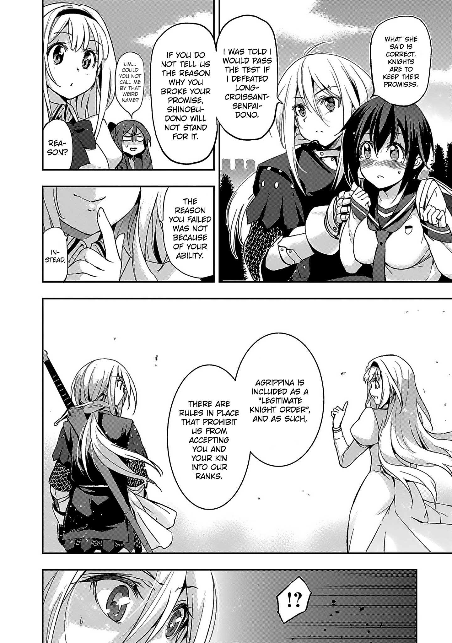 Shoujo Kishidan × Knight Tale Act 2 第4页
