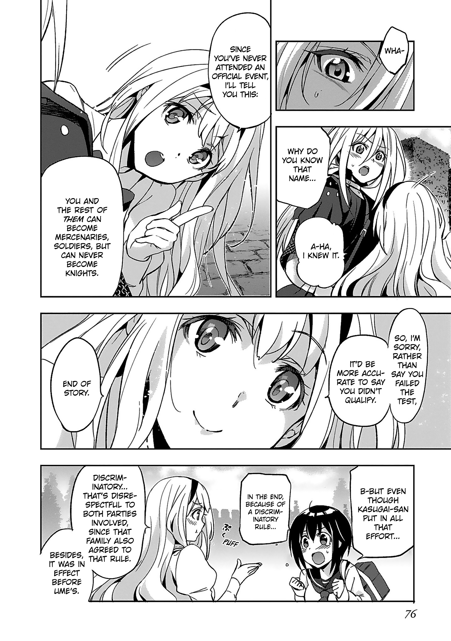 Shoujo Kishidan × Knight Tale Act 2 第6页