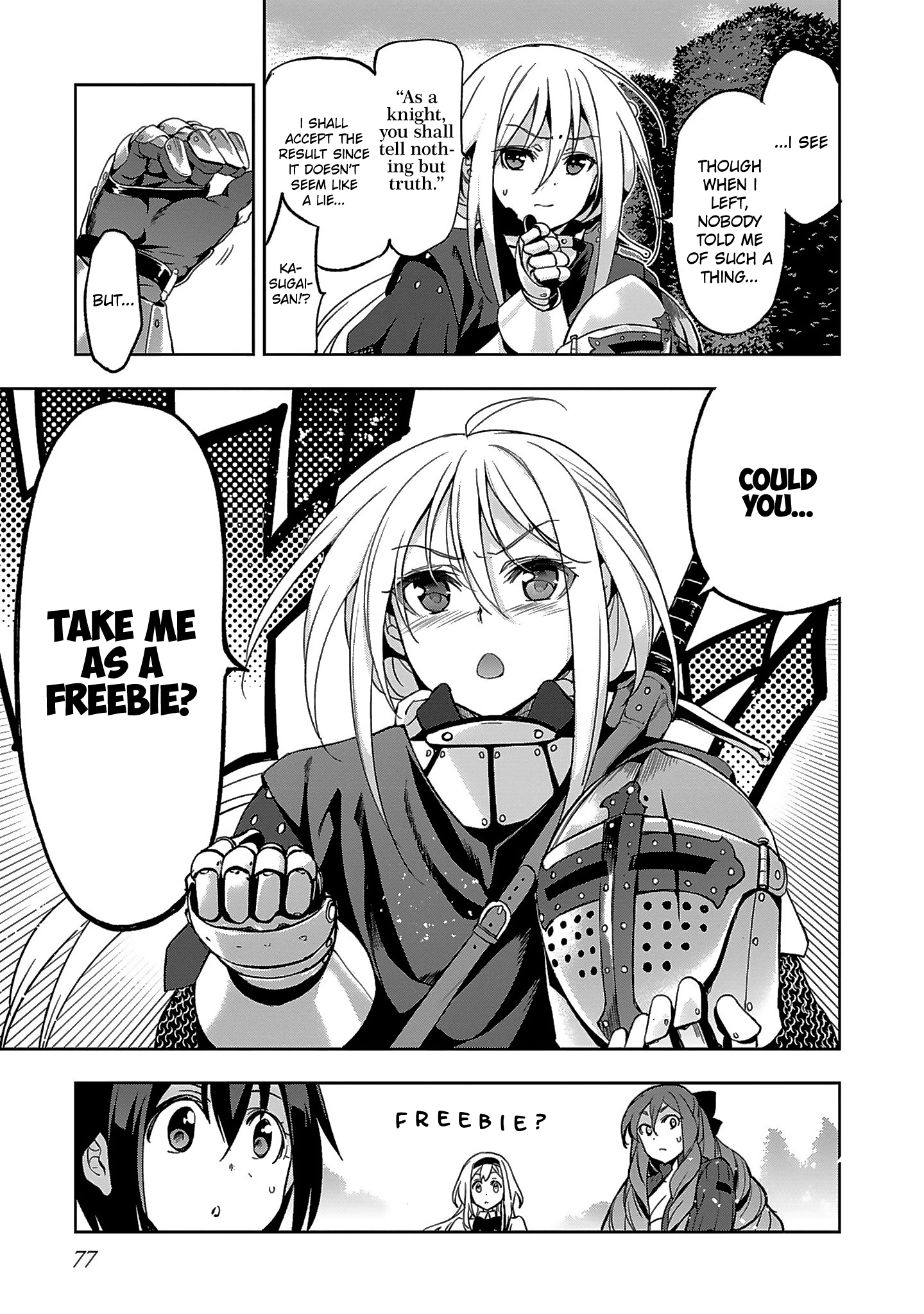 Shoujo Kishidan × Knight Tale Act 2 第7页