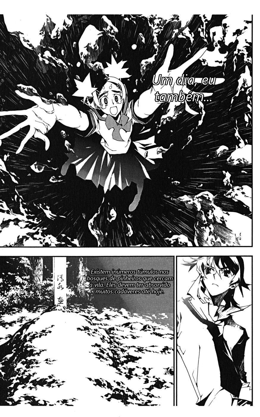 Shiki Vol. 1 Ch. 1 第32页