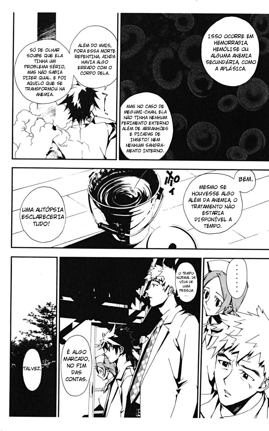Shiki Vol. 1 Ch. 1 第41页