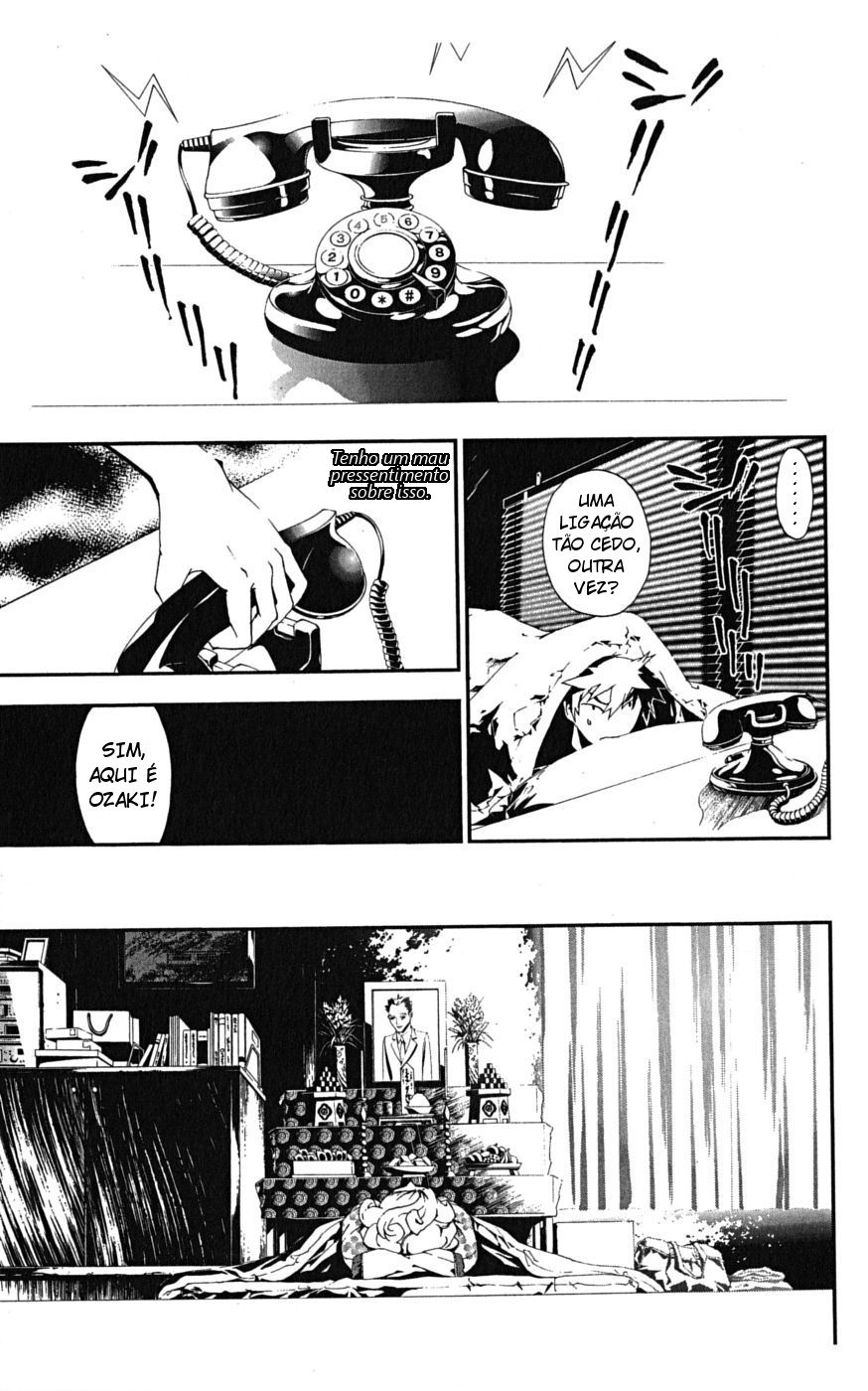 Shiki Vol. 1 Ch. 1 第44页