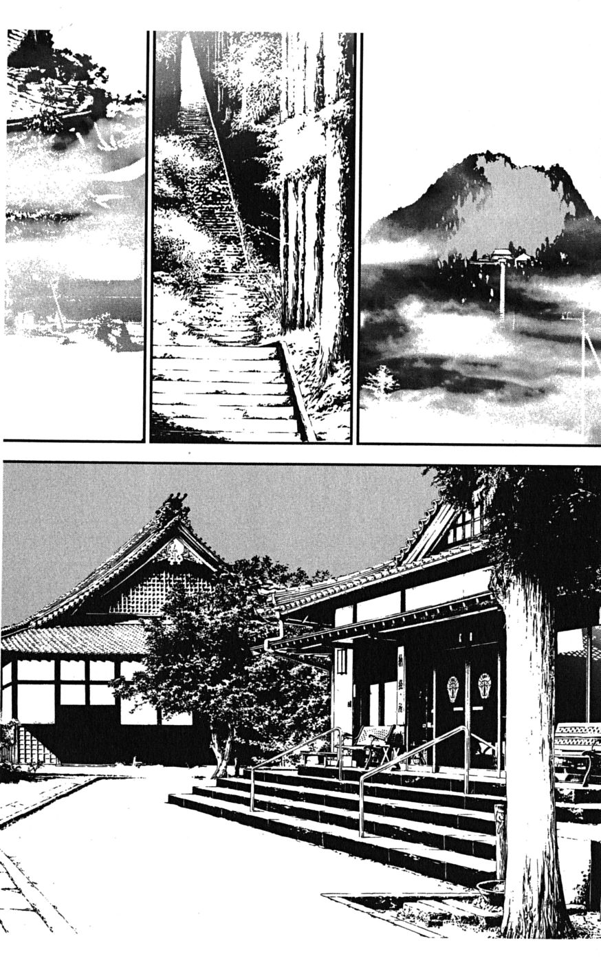 Shiki Vol. 1 Ch. 1 第49页