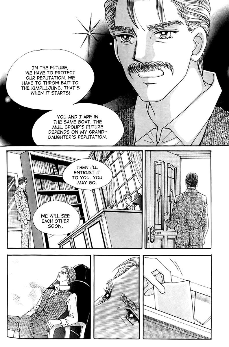 Love in the Mask 第8页