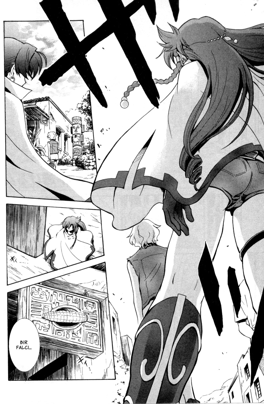 El Cazador de la Bruja Ch. 1 第11页