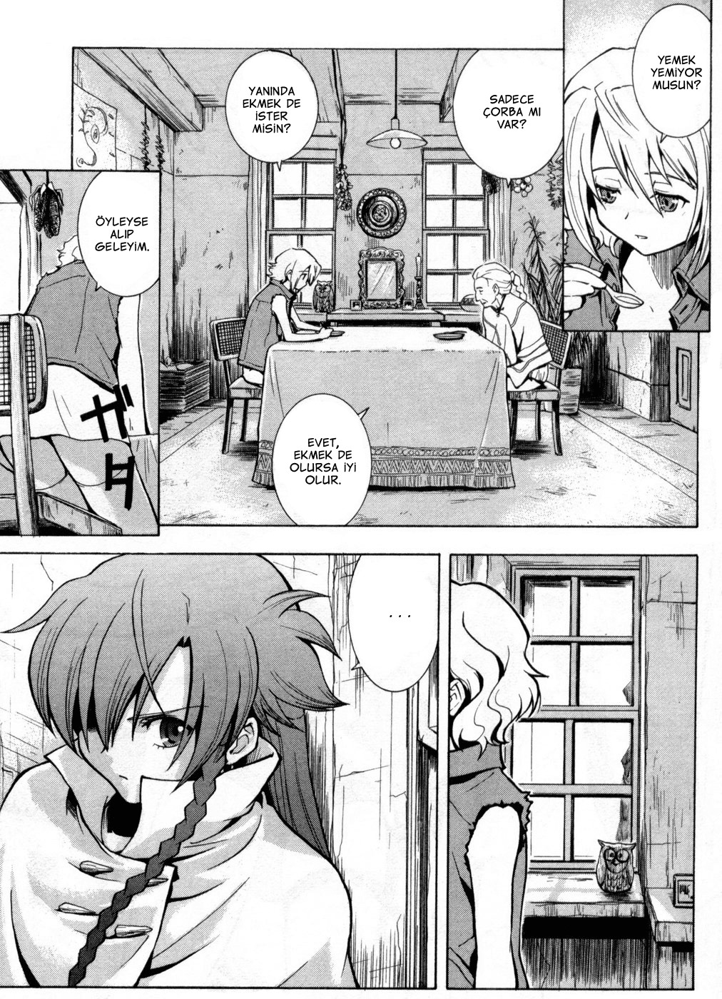 El Cazador de la Bruja Ch. 1 第12页