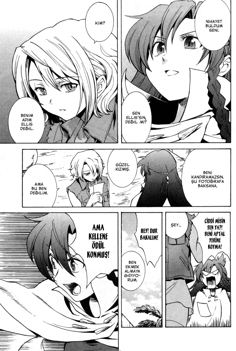 El Cazador de la Bruja Ch. 1 第14页