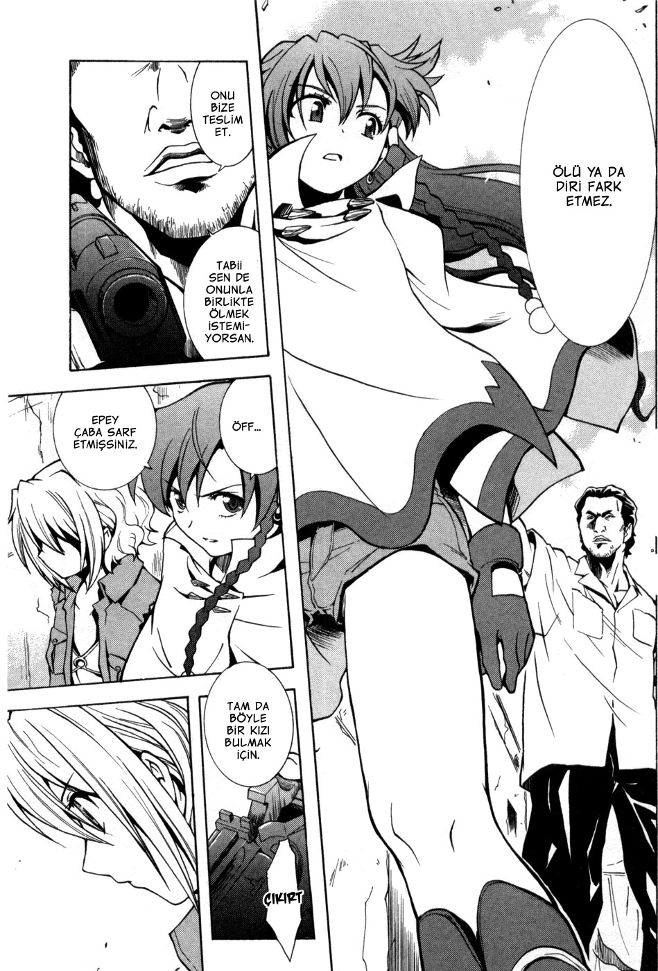 El Cazador de la Bruja Ch. 1 第16页
