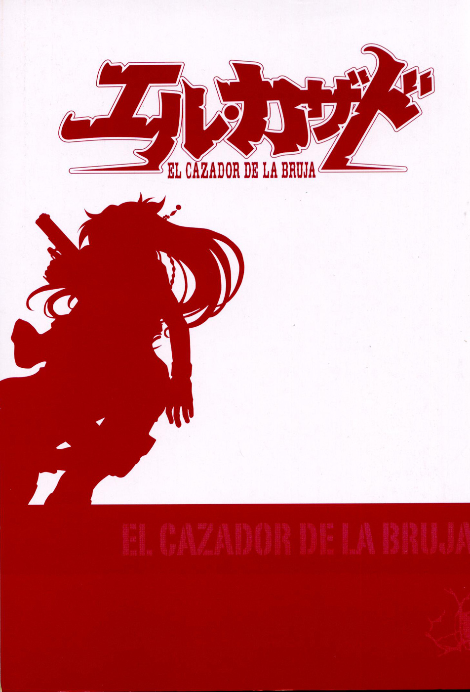 El Cazador de la Bruja Ch. 1 第5页