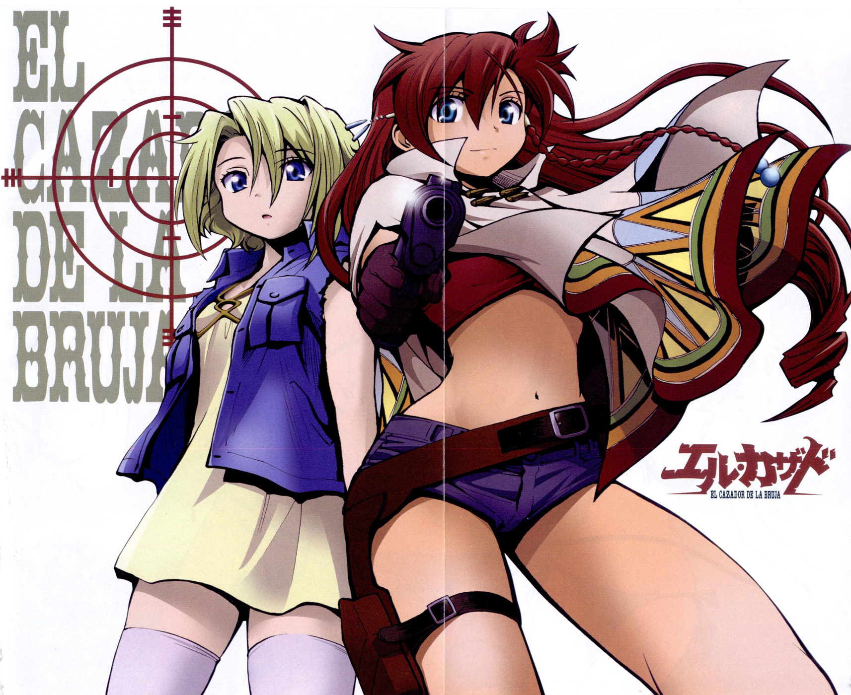El Cazador de la Bruja Ch. 1 第8页