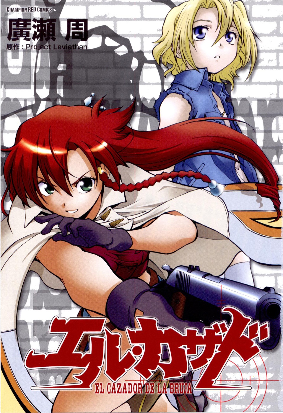 El Cazador de la Bruja Ch. 1 第9页