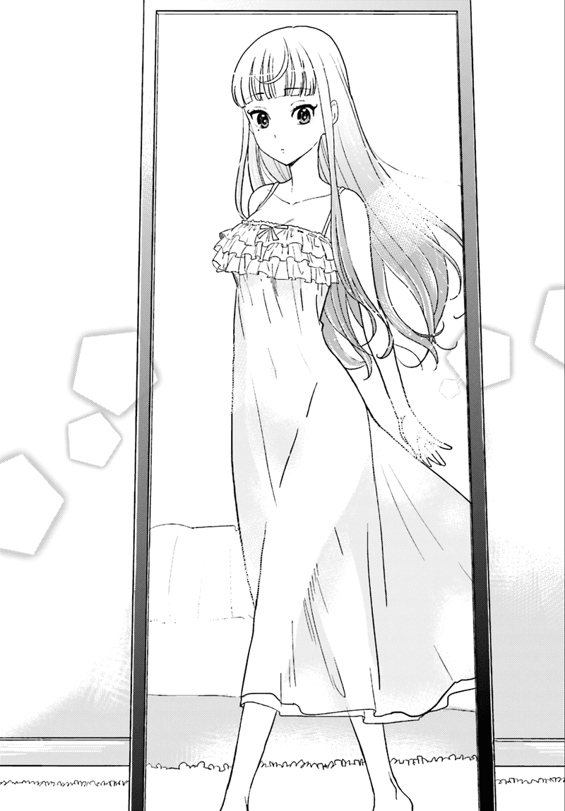 Mayonaka no X Giten Vol. 1 Ch. 1 第20页