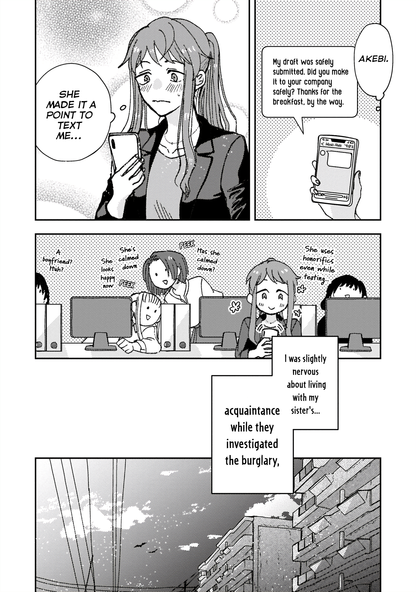With Her Who Likes My Sister Kinome's Daily Life 第9页