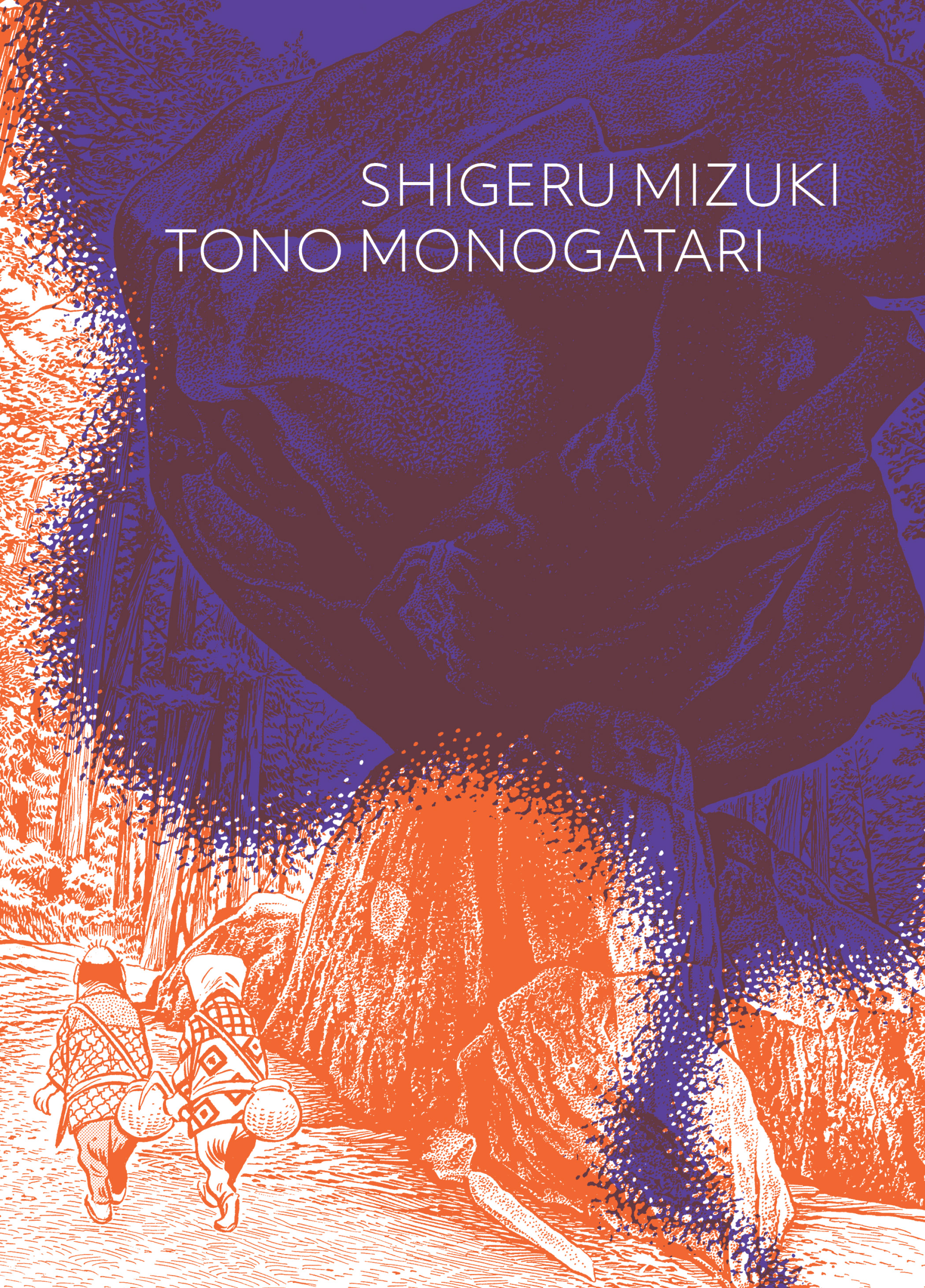 Shigeru Mizuki's Tono Monogatari 第1页