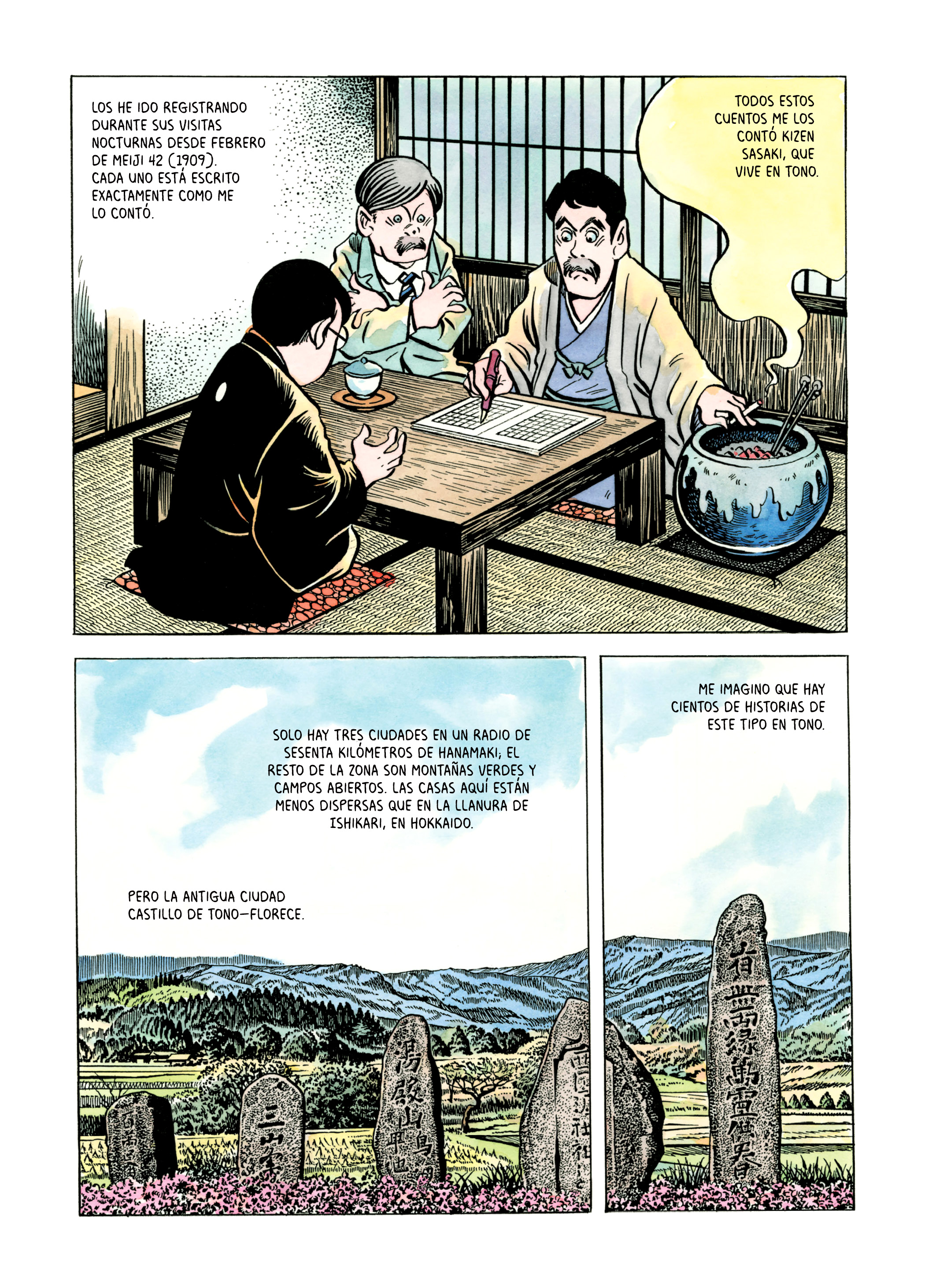 Shigeru Mizuki's Tono Monogatari Vol. 1 Ch. 1 第13页