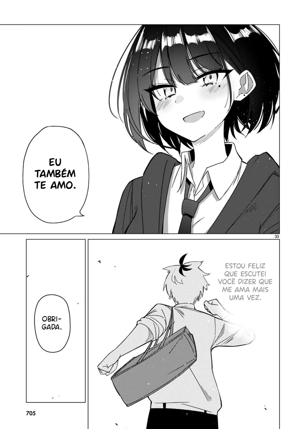 Multiverse no Watashi, Koishite Ii desu ka? (Pre-Serialization) Oneshot 第34页