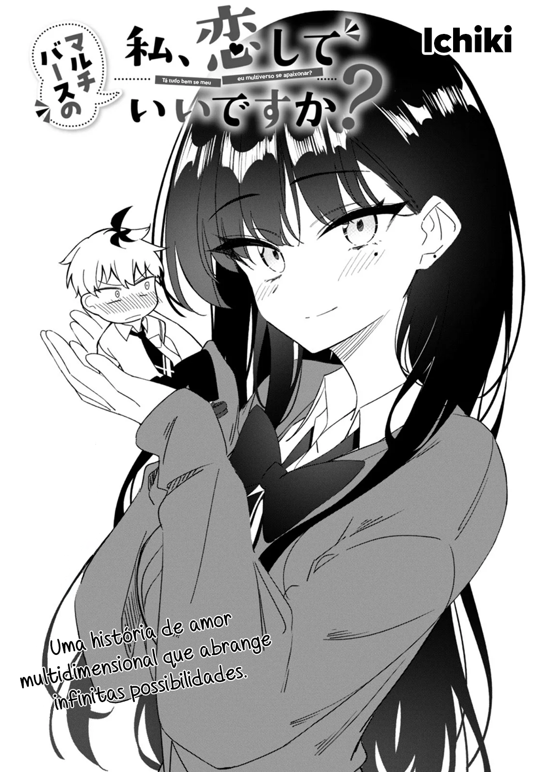 Multiverse no Watashi, Koishite Ii desu ka? (Pre-Serialization) Oneshot 第5页