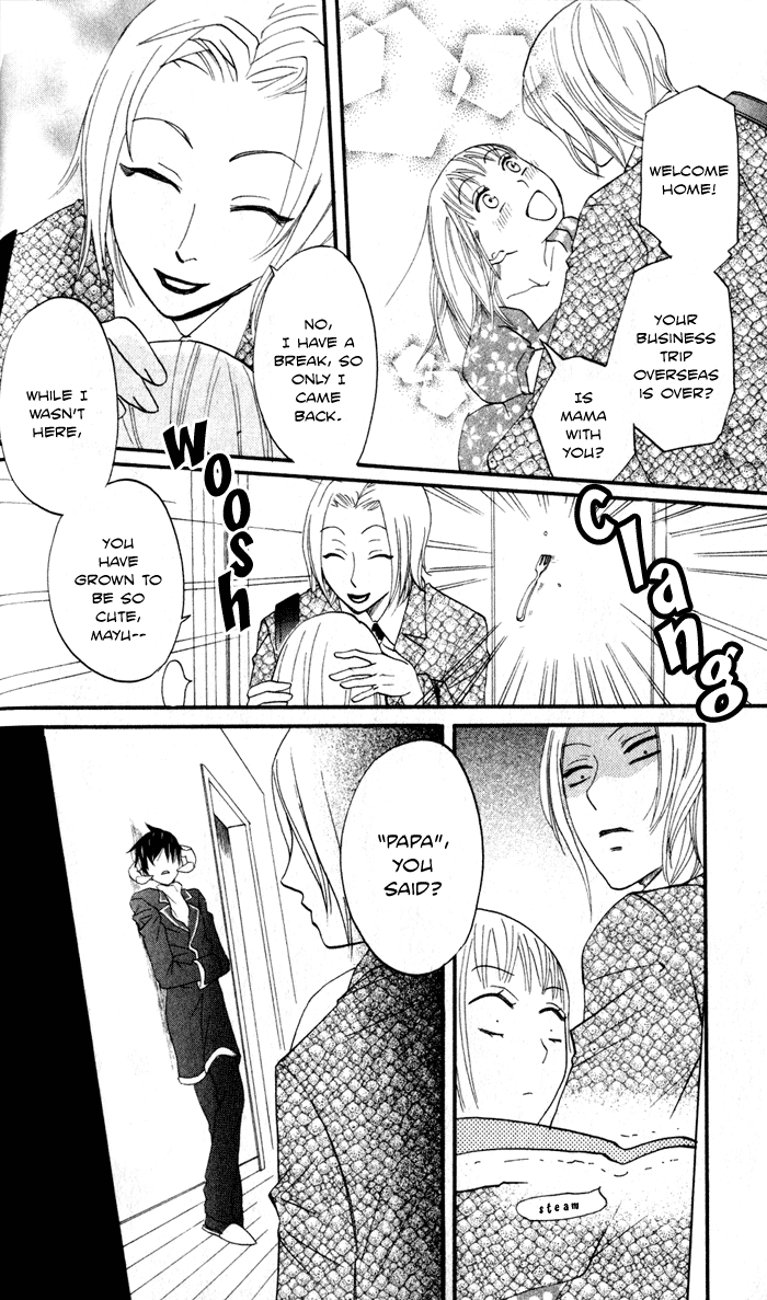 Akuma to Dolce Vol. 2 Ch. 6 第14页