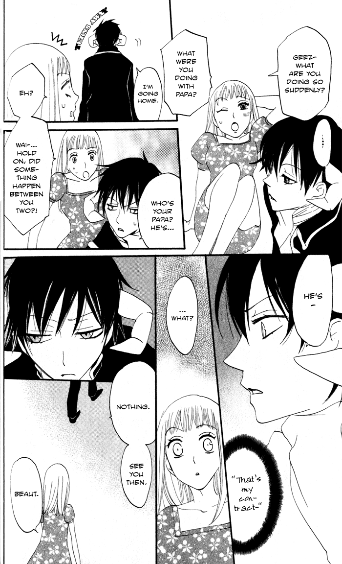 Akuma to Dolce Vol. 2 Ch. 6 第18页