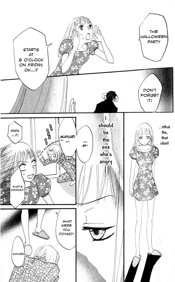 Akuma to Dolce Vol. 2 Ch. 6 第19页