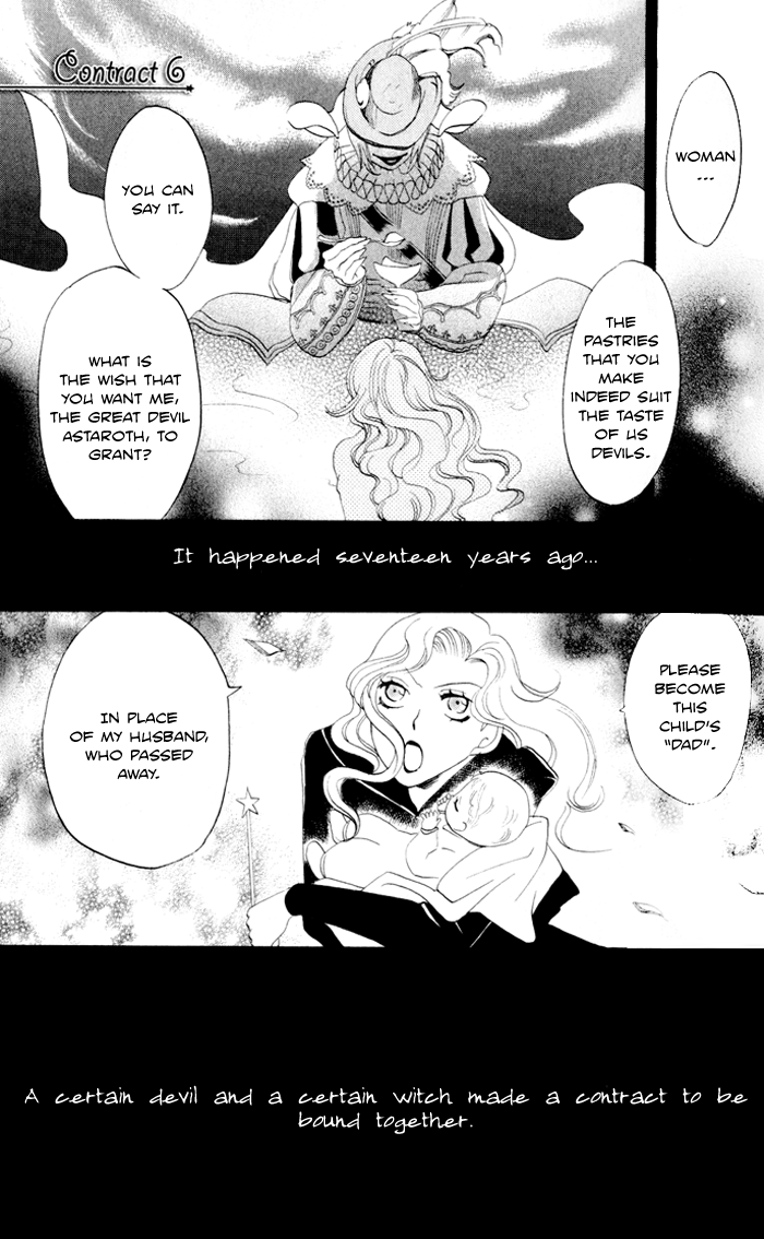 Akuma to Dolce Vol. 2 Ch. 6 第3页