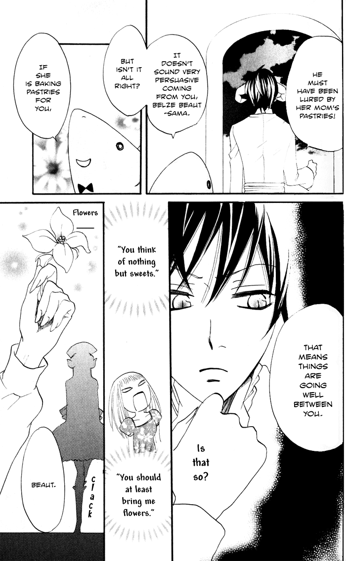 Akuma to Dolce Vol. 2 Ch. 6 第21页