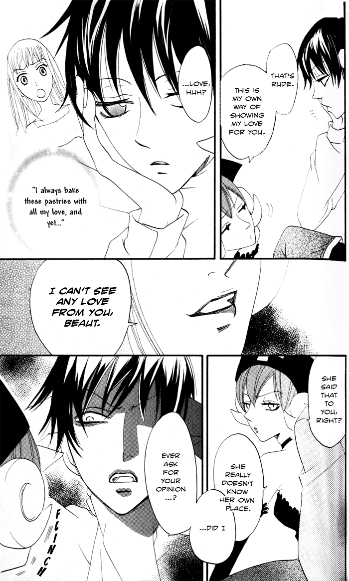 Akuma to Dolce Vol. 2 Ch. 6 第23页