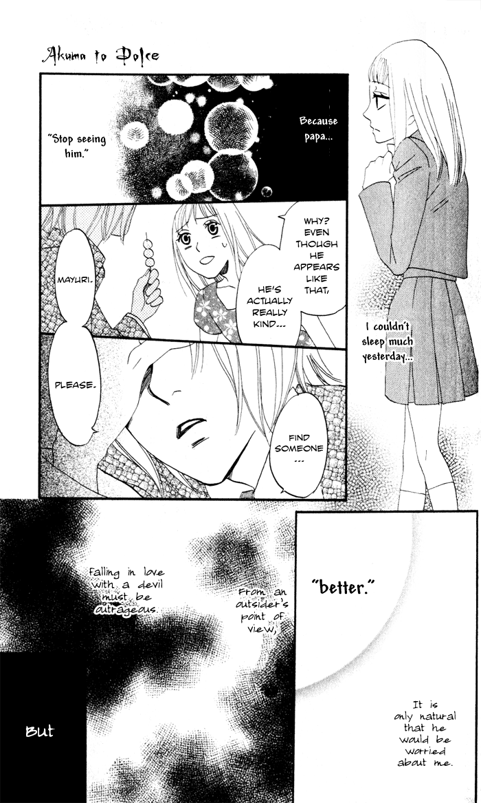 Akuma to Dolce Vol. 2 Ch. 6 第25页