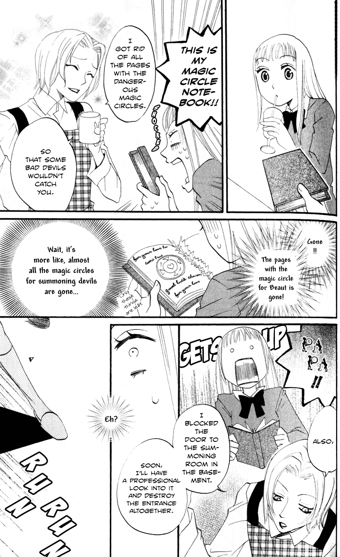 Akuma to Dolce Vol. 2 Ch. 6 第27页