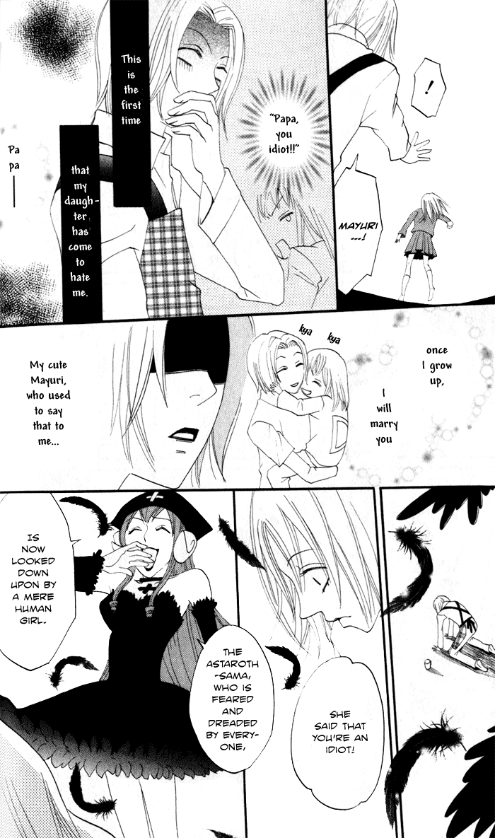 Akuma to Dolce Vol. 2 Ch. 6 第30页