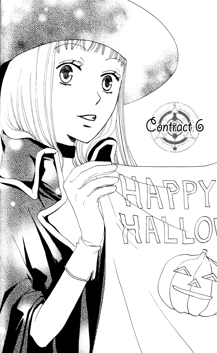 Akuma to Dolce Vol. 2 Ch. 6 第4页