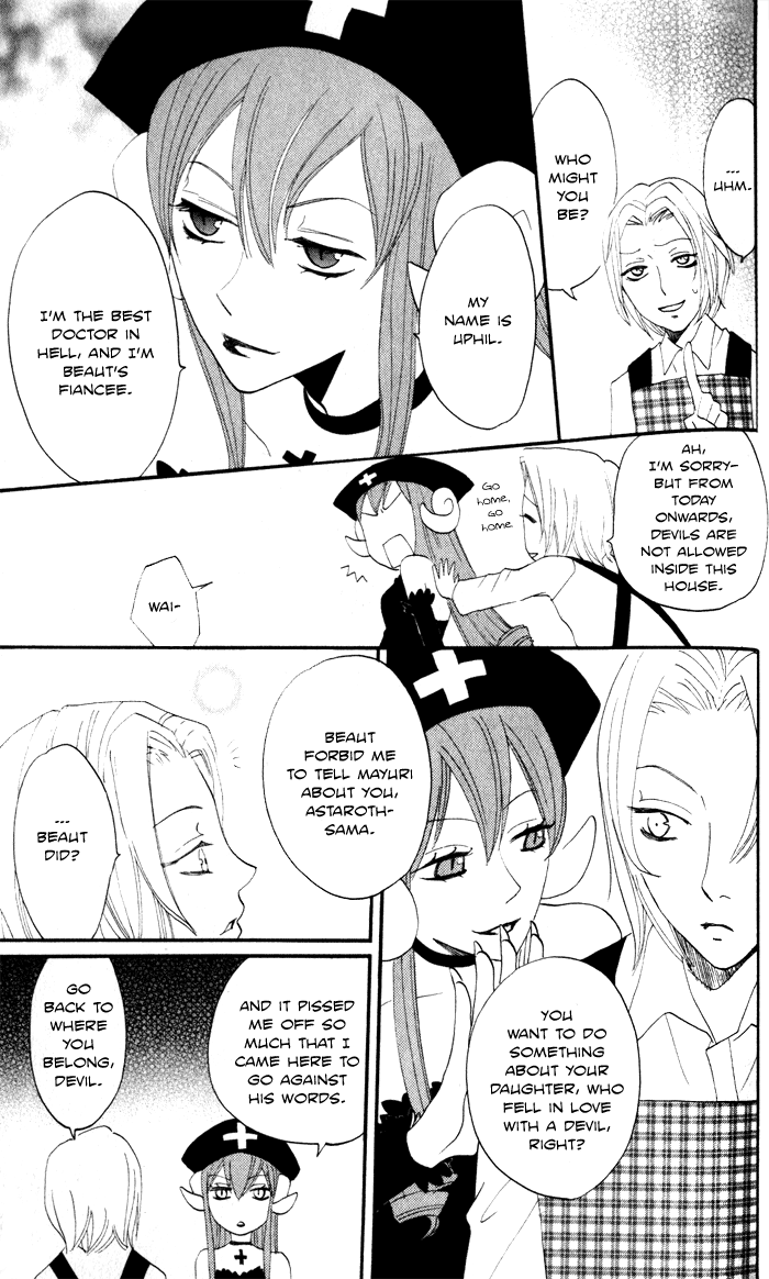Akuma to Dolce Vol. 2 Ch. 6 第31页