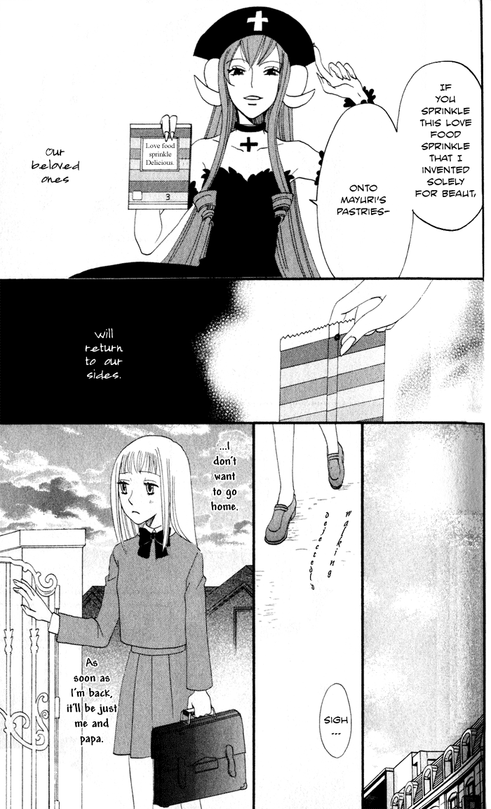 Akuma to Dolce Vol. 2 Ch. 6 第33页