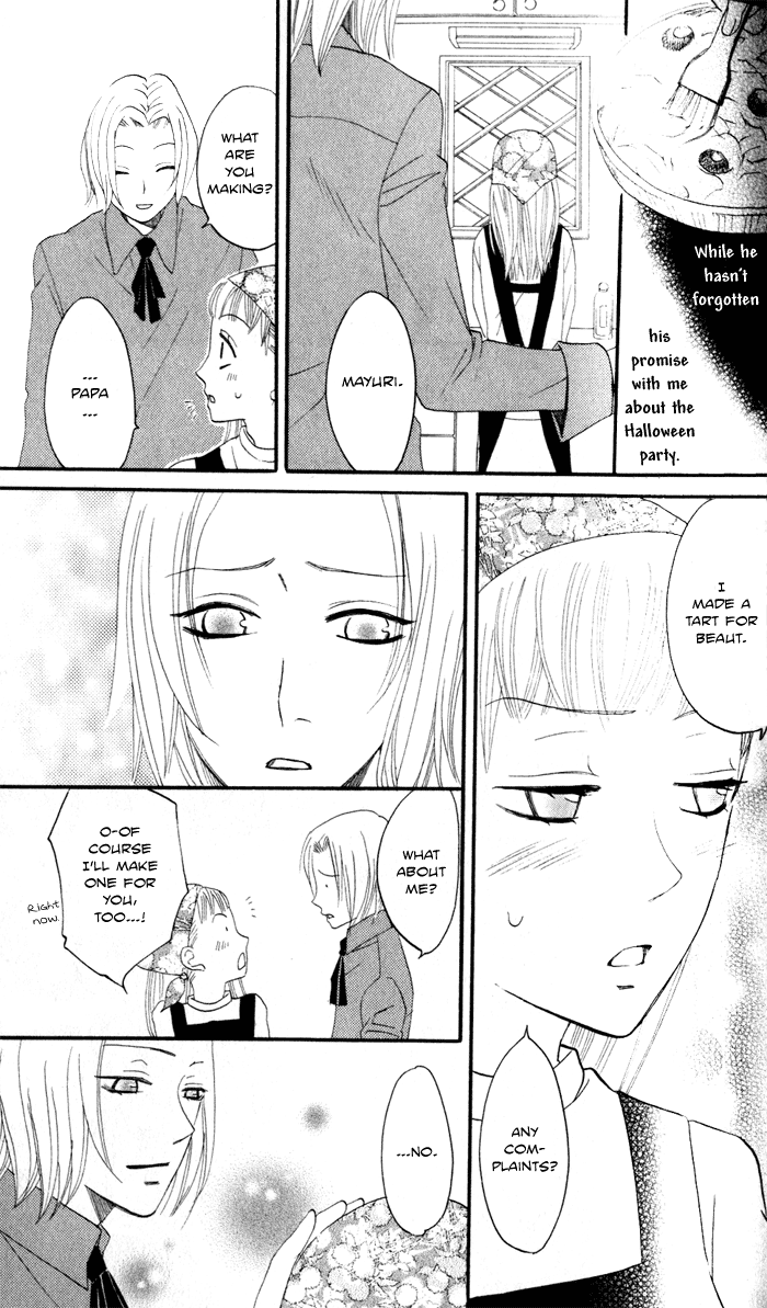 Akuma to Dolce Vol. 2 Ch. 6 第35页