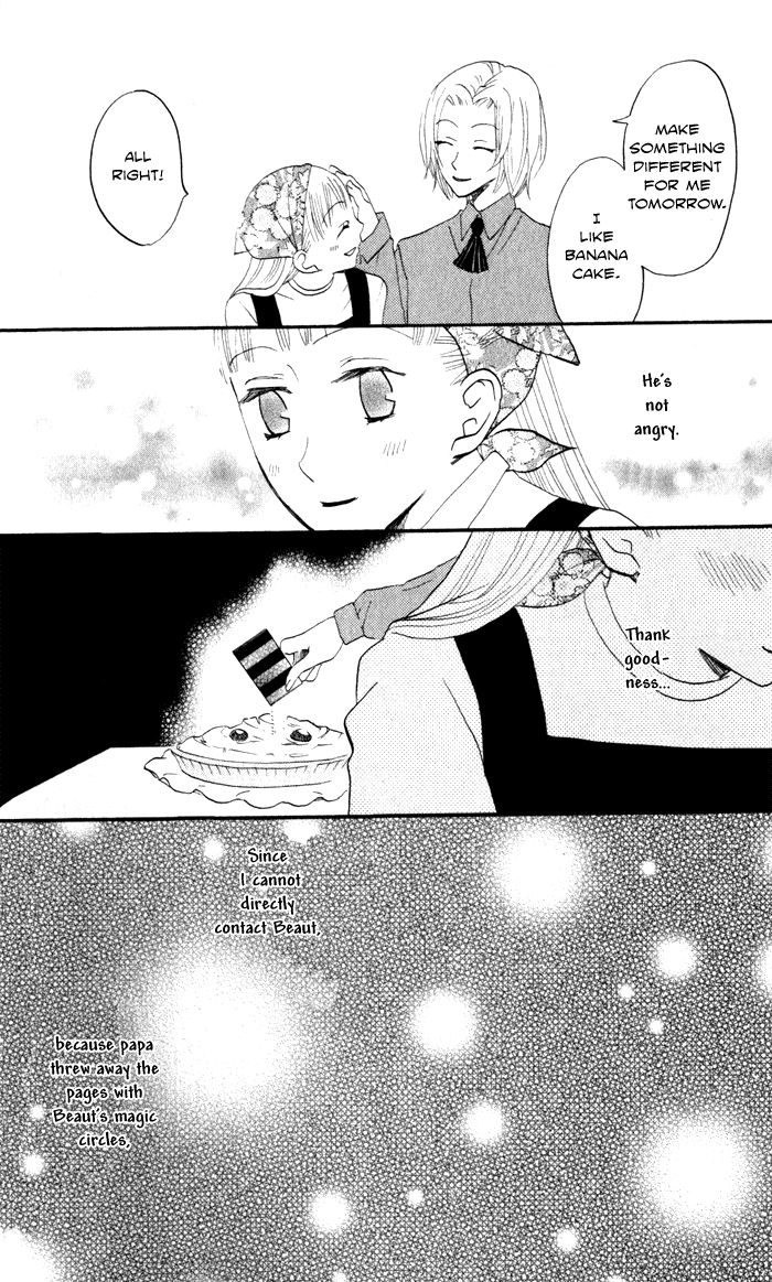 Akuma to Dolce Vol. 2 Ch. 6 第36页