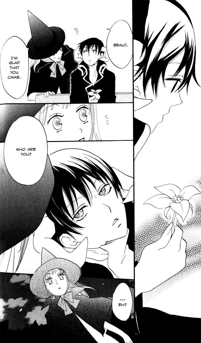 Akuma to Dolce Vol. 2 Ch. 6 第40页