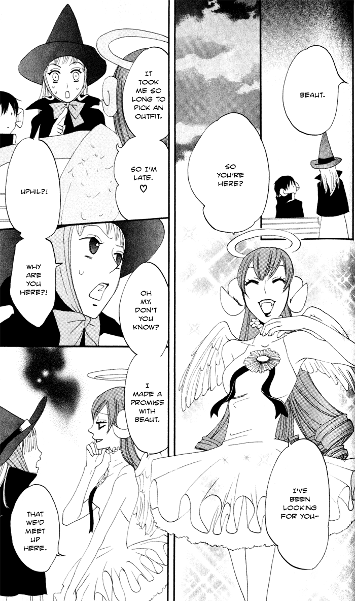 Akuma to Dolce Vol. 2 Ch. 6 第41页