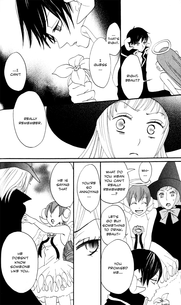 Akuma to Dolce Vol. 2 Ch. 6 第42页
