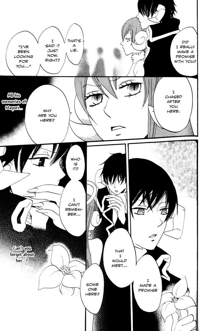 Akuma to Dolce Vol. 2 Ch. 6 第45页