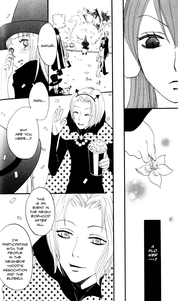 Akuma to Dolce Vol. 2 Ch. 6 第46页