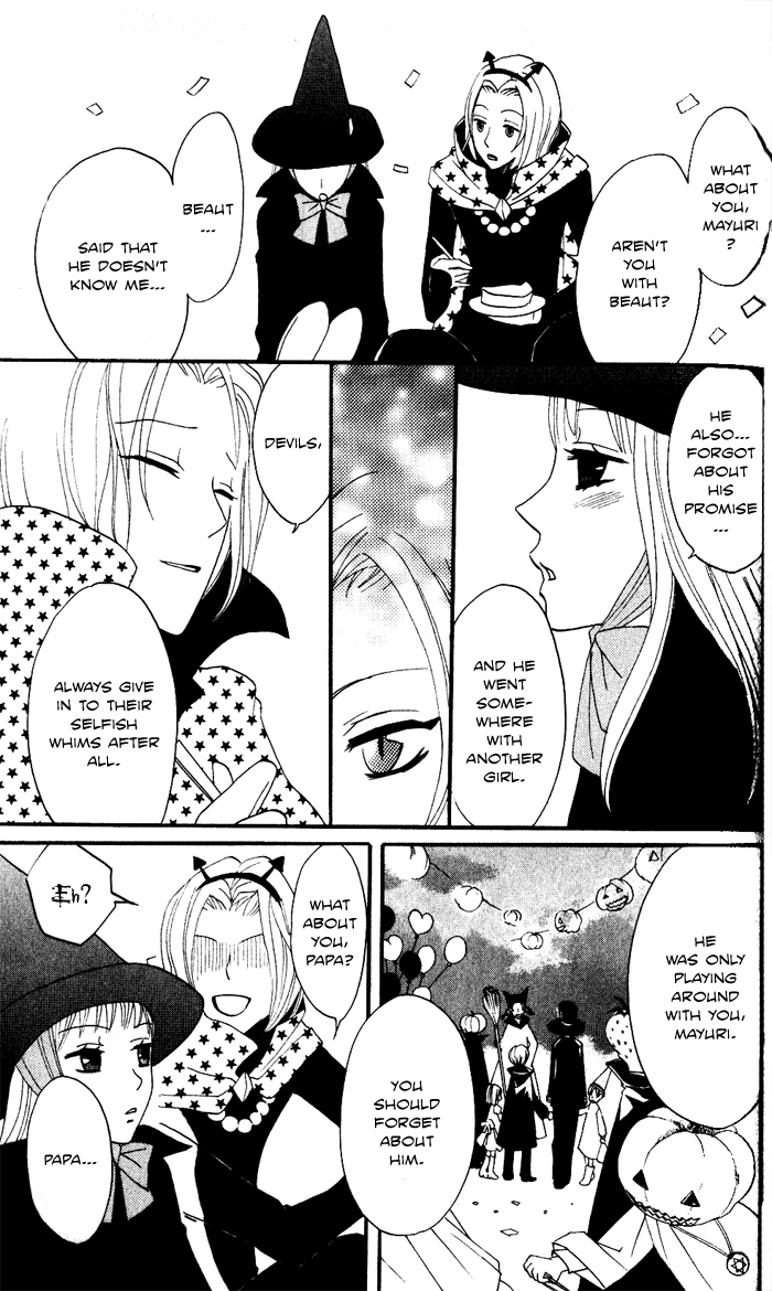 Akuma to Dolce Vol. 2 Ch. 6 第47页